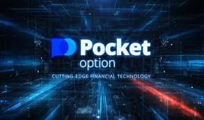 Pocket Option Verification Process A Comprehensive Guide 1453374829