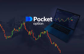 How to Login to Pocket Option A Comprehensive Guide -604630858