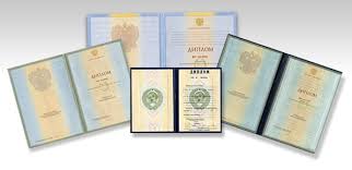 Дипломы по степени образования Ваш ключ к успешной карьере