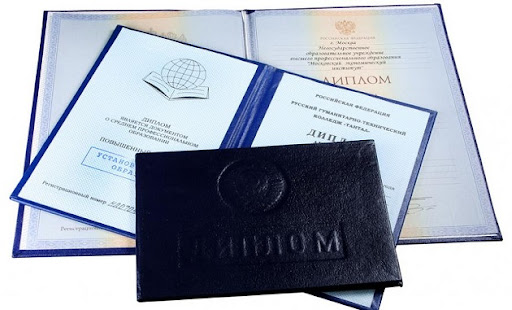 Дипломы программиста - купить диплом в сфере IT Дипломы программиста - купить диплом в сфере IT