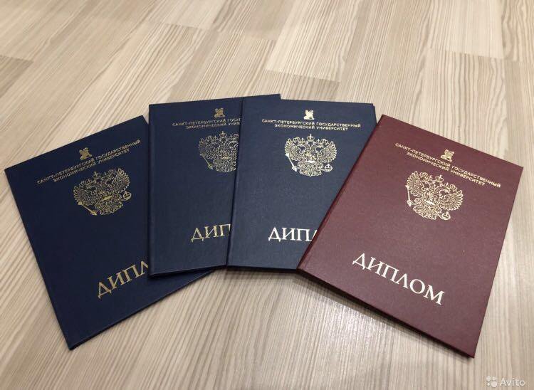 Купить диплом МУТ Ваш ключ к успешной карьере