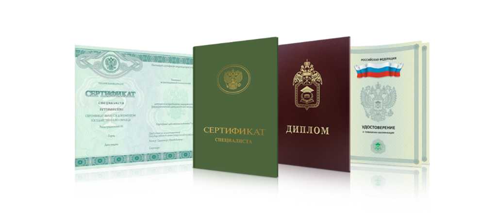 Купить диплом стоматолога с бесплатной доставкой 907386298 Купить диплом стоматолога с бесплатной доставкой 907386298