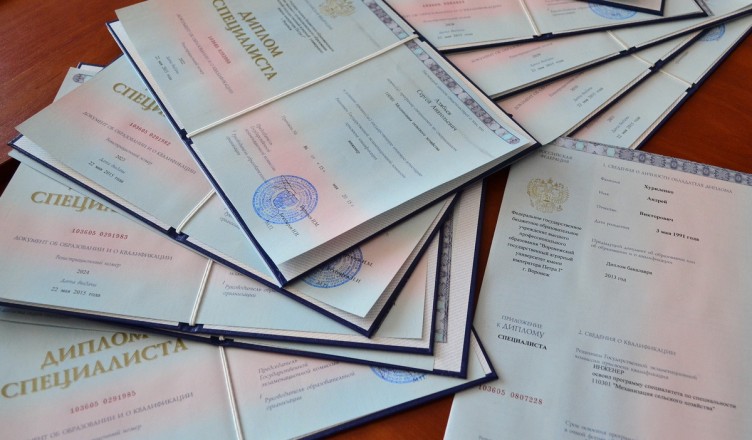 Купить диплом стоматолога с бесплатной доставкой 907386298 Купить диплом стоматолога с бесплатной доставкой 907386298