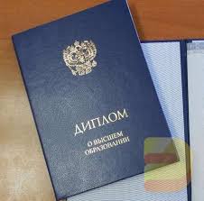 Купить диплом кондитера все, что нужно знать