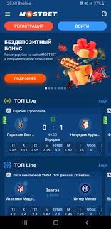 Explore the Exciting World of Mostbet The Ultimate Betting Experience