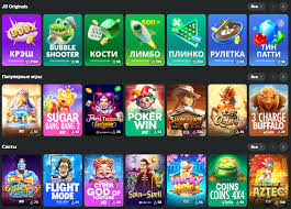 Download the JB Casino App and Enjoy Endless Gaming Fun Download the JB Casino App and Enjoy Endless Gaming Fun