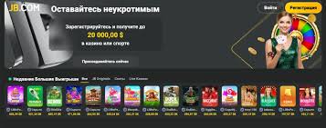 Download the JB Casino App Your Gateway to Exciting Gaming Download the JB Casino App Your Gateway to Exciting Gaming