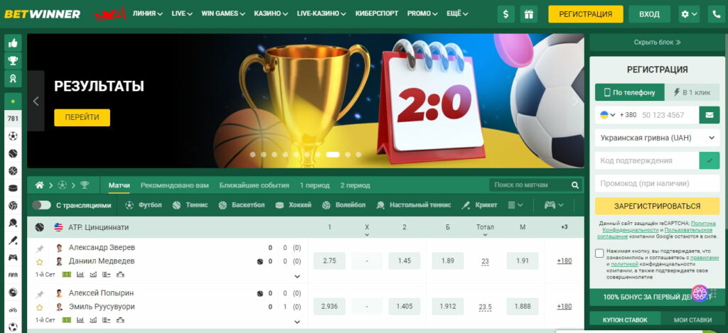 Explore BetWinner Casino and Sportsbook Your Ultimate Betting Destination Explore BetWinner Casino and Sportsbook Your Ultimate Betting Destination