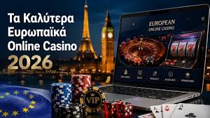 Τα Καλύτερα Online Καζίνο του 2023 -2013326230