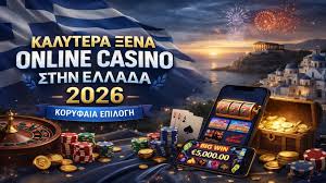 Καλύτερα Online Casino στην Ελλάδα Ανακαλύψτε τον Κόσμο των Τυχερών Παιχνιδιών Καλύτερα Online Casino στην Ελλάδα Ανακαλύψτε τον Κόσμο των Τυχερών Παιχνιδιών