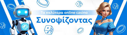 Τα Καλύτερα Ξένα Online Casino στην Αγορά -158434776 Τα Καλύτερα Ξένα Online Casino στην Αγορά -158434776