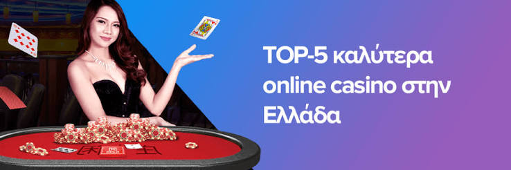 Online Casino Χωρίς Ταυτοποίηση Η Νέα Τάση στα Τυχερά Παιχνίδια 1947108224