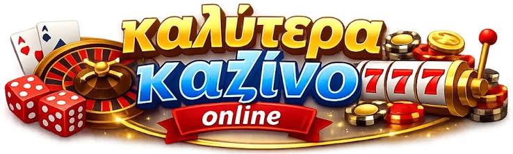 Ζωντανό Καζίνο για Κινητά Η Επαναστατική Εμπειρία του Τζόγου